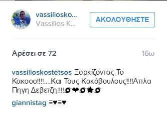 Η Πηγή Δεβετζή όπως δεν την έχετε ξαναδεί – Με καυτό κορμάκι και... θυμιατό στο χέρι [εικόνες] | iefimerida.gr 3