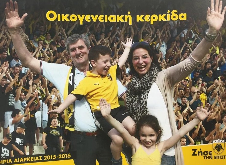 Στη διάθεση του κόσμου τα εισιτήρια διαρκείας της ΑΕΚ [εικόνες & βίντεο] | iefimerida.gr 1