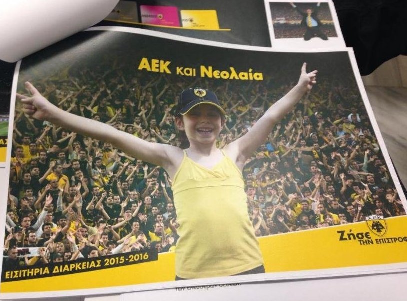 Στη διάθεση του κόσμου τα εισιτήρια διαρκείας της ΑΕΚ [εικόνες & βίντεο] | iefimerida.gr 3