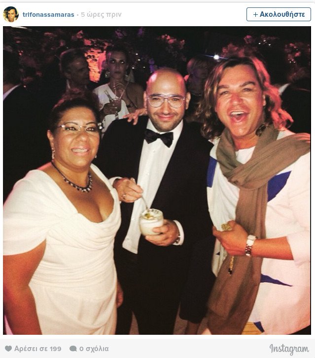 Χλιδάτος γάμος στη Τζιά δύο ελληνοκύπριων εκατομμυριούχων [εικόνες] | iefimerida.gr 3