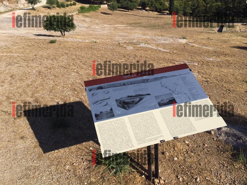 Απίστευτο: Εκαναν γκράφιτι πάνω σε αρχαία στην Πνύκα [εικόνες] | iefimerida.gr 4