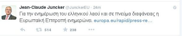 Γιούνκερ: Αυτή είναι η πρόταση των θεσμών, για να ξέρουν οι Ελληνες | iefimerida.gr 2