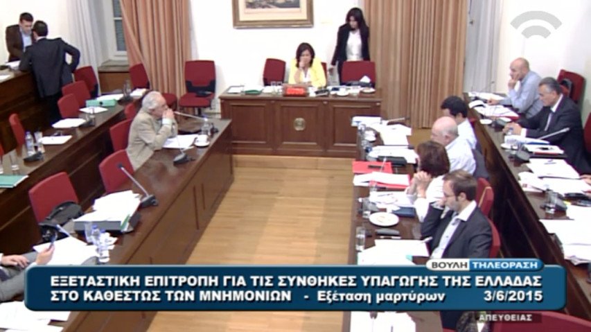 Το ατύχημα με τα δόντια που είχε ο συνταγματολόγος Κασιμάτης στην Εξεταστική για τα Μνημόνια [εικόνα] | iefimerida.gr 0