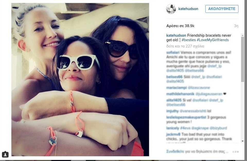 H Κέιτ Χάντσον σχεδόν γυμνή στη Σκιάθο [εικόνες] | iefimerida.gr 1