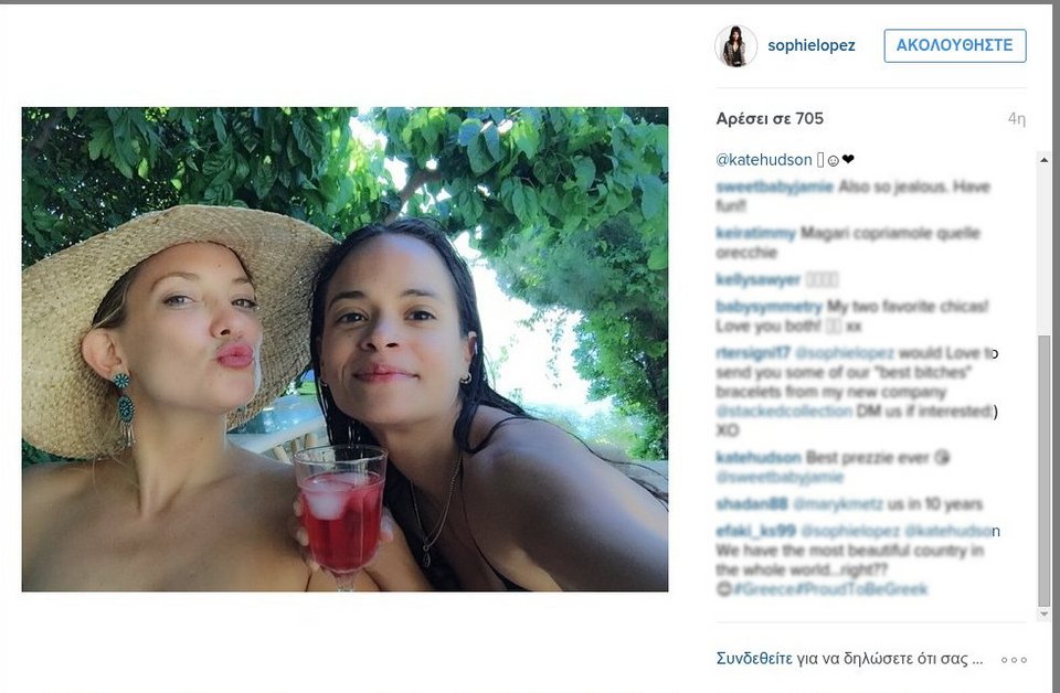 H Κέιτ Χάντσον σχεδόν γυμνή στη Σκιάθο [εικόνες] | iefimerida.gr 2