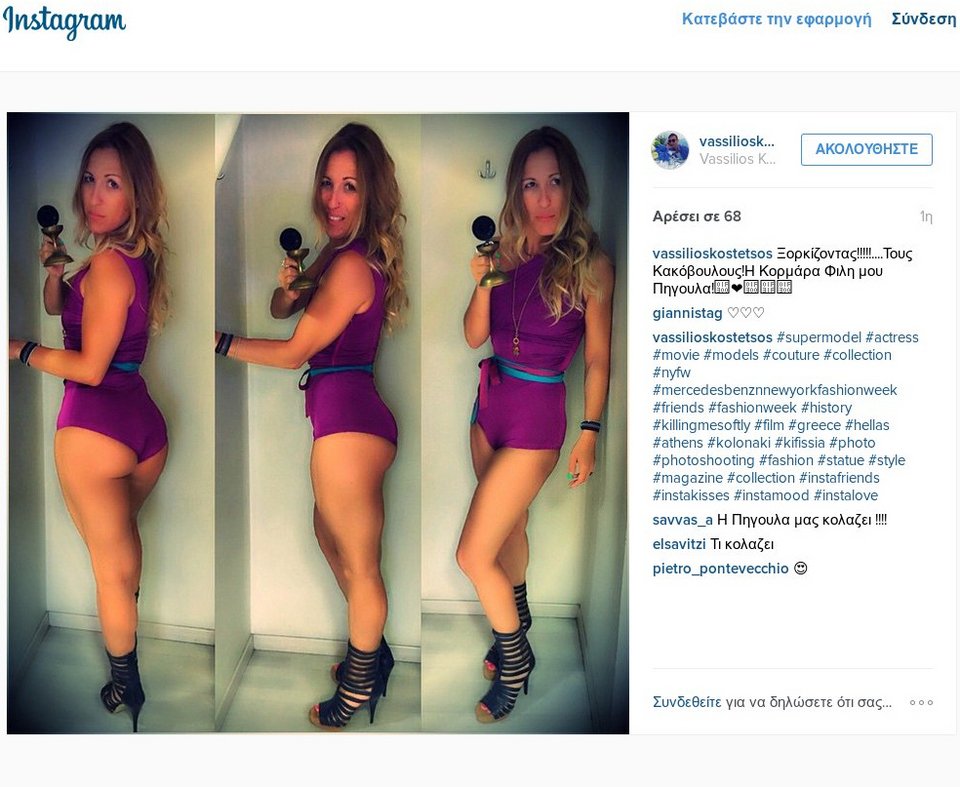 Η Πηγή Δεβετζή όπως δεν την έχετε ξαναδεί – Με καυτό κορμάκι και... θυμιατό στο χέρι [εικόνες] | iefimerida.gr 2