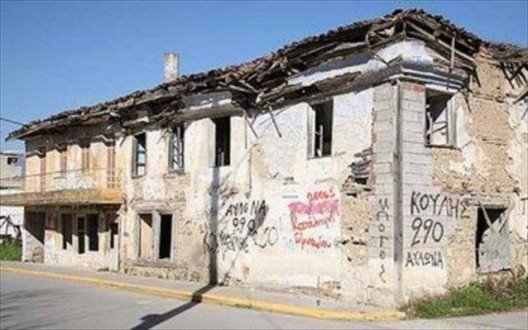 Κατεδαφίστηκε η οικία του Μενέλαου Λουντέμη -Γιατί πρέπει να ξαναχτιστεί σε τρία χρόνια [εικόνες] | iefimerida.gr 1