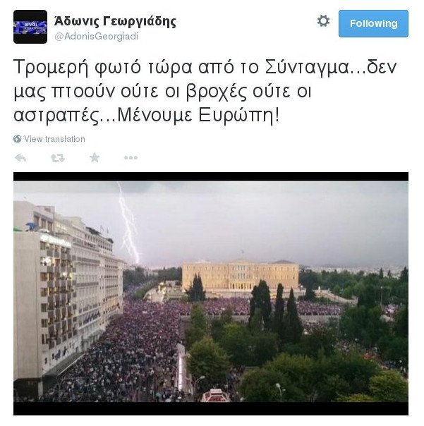 Χιλιάδες διαδηλωτές στο Σύνταγμα: Φώναξαν μέσα στη βροχή υπέρ του «ναι» στο δημοψήφισμα [εικόνες & βίντεο] | iefimerida.gr 7