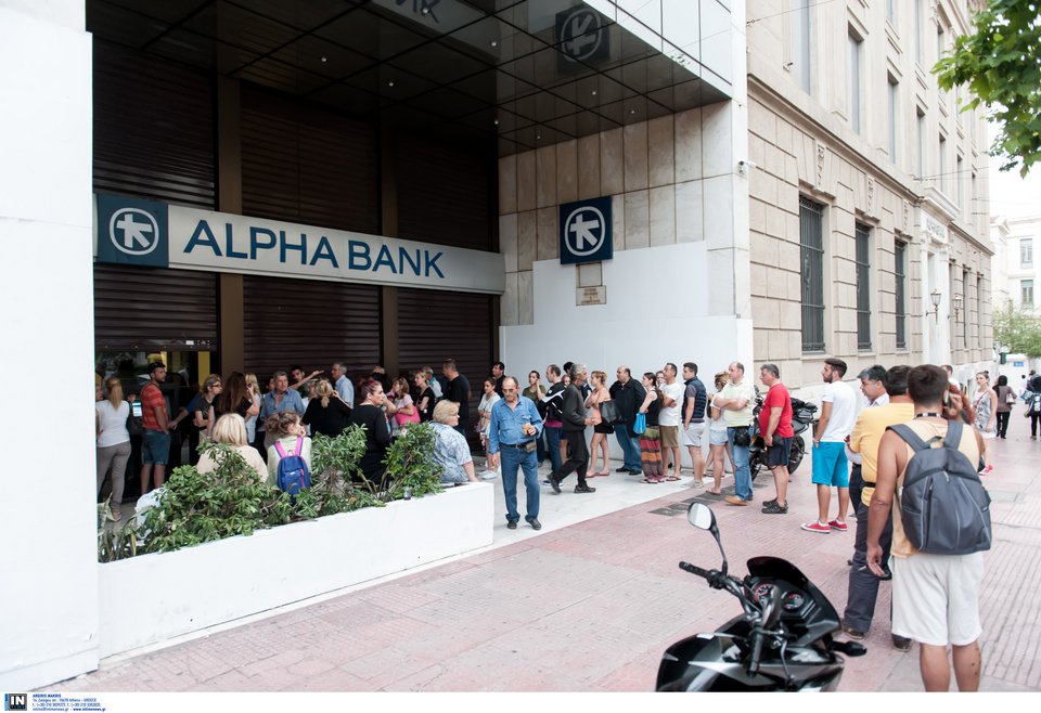 Ολη η Ελλάδα στα ΑΤΜ -Ταλαιπωρία, κλοπές, δάκρυα, στις ατελείωτες ουρές [εικόνες & βίντεο] | iefimerida.gr 2