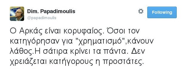 Πρωτοφανής επίθεση και απειλές στον Αρκά για σκίτσο-σχόλιο για την κυβέρνηση -Τον κατηγορούν πως χρηματίζεται! | iefimerida.gr 2