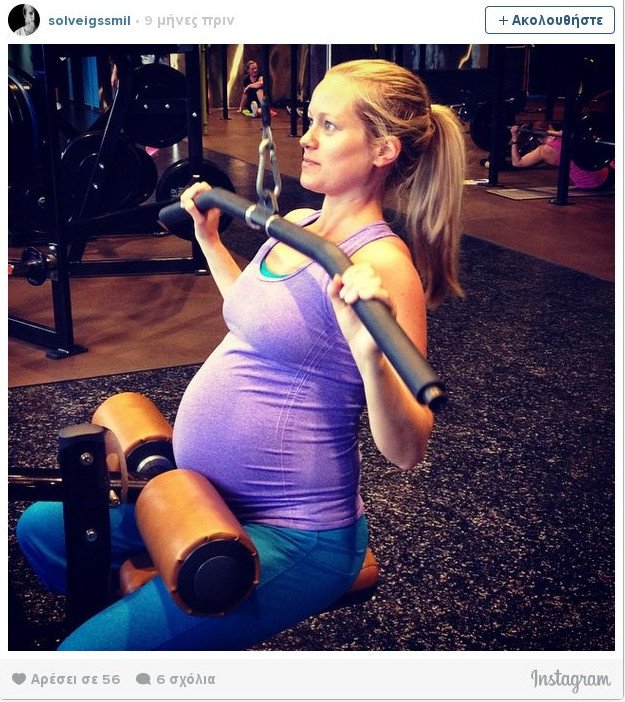 Οι εγκυμονούσες που γκρεμίζουν το Ιντερνετ -Γυμνάζονται μέχρι να γεννήσουν [εικόνες] | iefimerida.gr 6