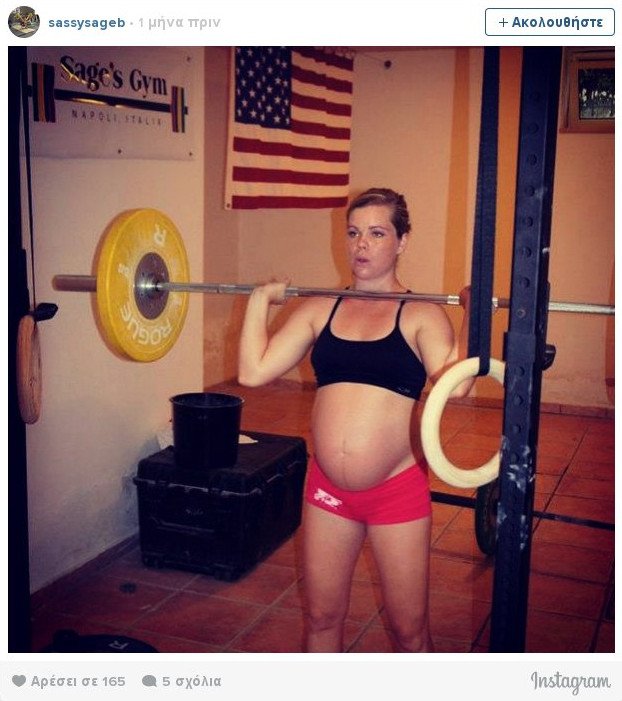 Οι εγκυμονούσες που γκρεμίζουν το Ιντερνετ -Γυμνάζονται μέχρι να γεννήσουν [εικόνες] | iefimerida.gr 1