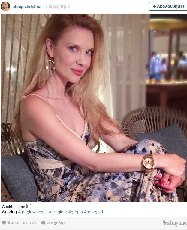 H Χριστίνα Αλούπη με μαύρο μπικίνι αναστατώνει τα νησιά Κέιμαν [εικόνες]  | iefimerida.gr 3