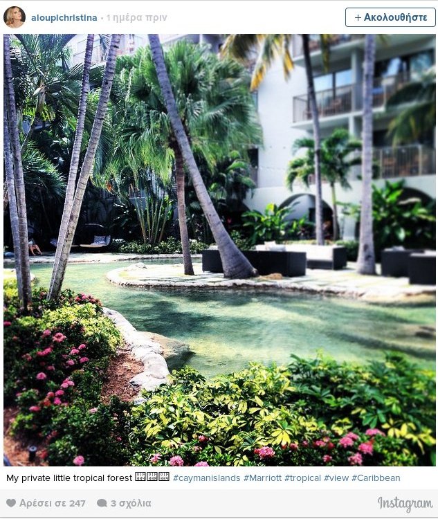 H Χριστίνα Αλούπη με μαύρο μπικίνι αναστατώνει τα νησιά Κέιμαν [εικόνες]  | iefimerida.gr 4