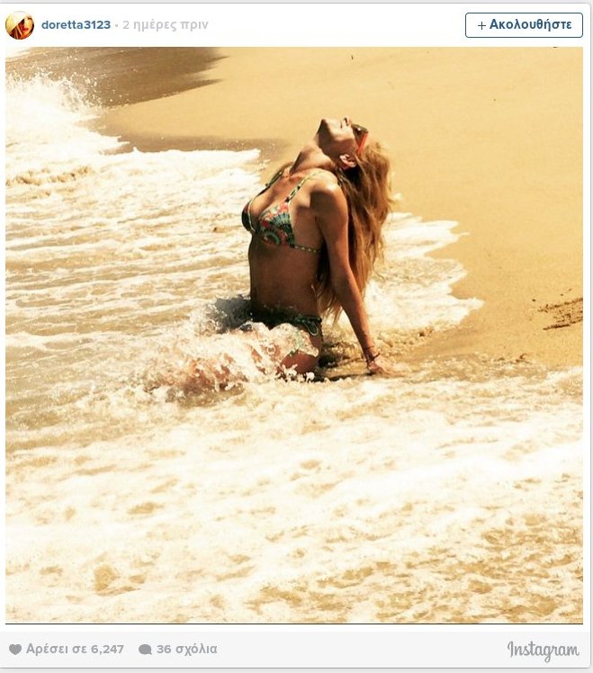 Ντορέττα Παπαδημητρίου: Το καυτό κορμί της showbiz παίζει με τα κύματα [εικόνες]  | iefimerida.gr 0