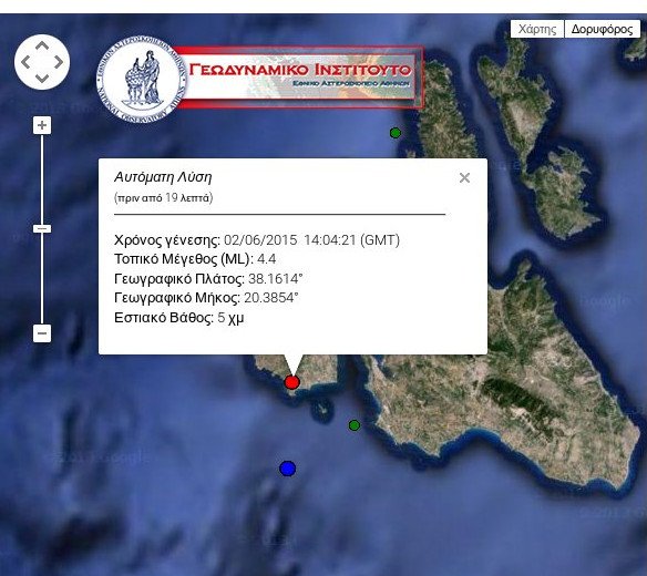 Ισχυρός σεισμός 4,6 Ρίχτερ ταρακούνησε την Κεφαλονιά [εικόνα] | iefimerida.gr 2