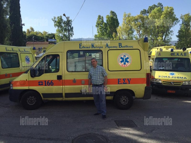 Συγκέντρωση διαμαρτυρίας των εργαζομένων στο ΕΚΑΒ -Διεκδικούν τα δεδουλευμένα τους | iefimerida.gr 3