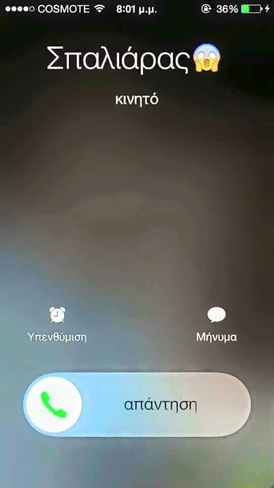 Ο Γιάννης Σπαλιάρας έχει πάει με 4.000 γυναίκες και το Twitter «κλαίει» [εικόνες] | iefimerida.gr 6