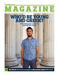 Guardian: Οι νέοι στην Ελλάδα είναι άνεργοι και ψάχνουν το μέλλον τους στα ερείπια της κρίσης [εικόνες] | iefimerida.gr 4