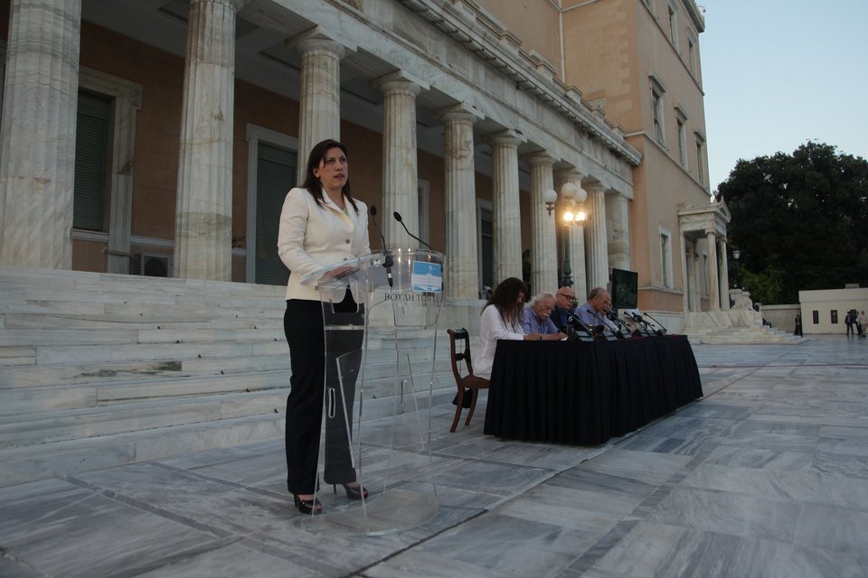 «Πόρτα» στη Ζωή από αρχηγούς κομμάτων και Πρόεδρο της Δημοκρατίας [εικόνες]  | iefimerida.gr 1