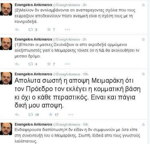 «Σφάζονται» στο Twitter Αδωνις-Αντώναρος για τον μεσαίο χώρο | iefimerida.gr 0
