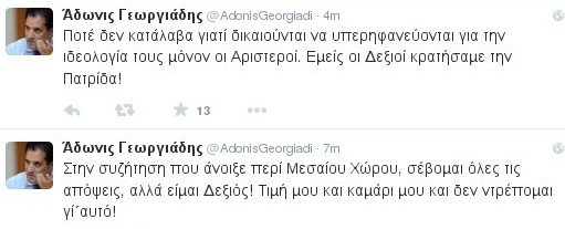 «Σφάζονται» στο Twitter Αδωνις-Αντώναρος για τον μεσαίο χώρο | iefimerida.gr 1