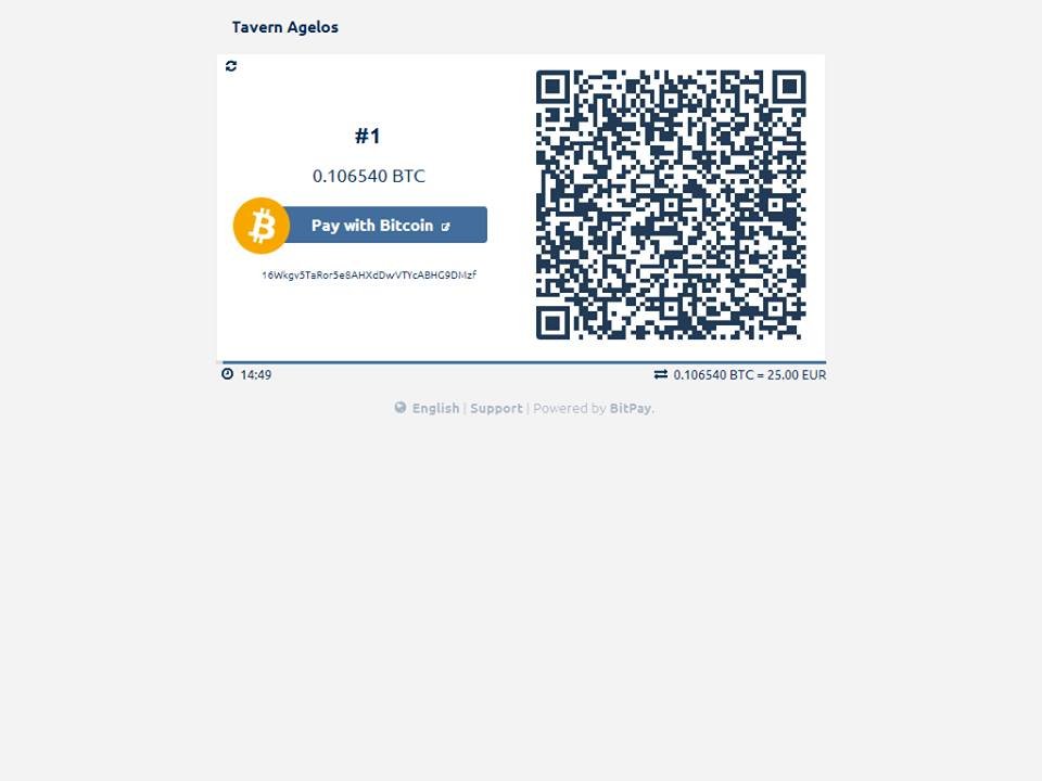 Ταβέρνα με μπιφτεκάκια και γαρδούμπες στο Χαϊδάρι δέχεται πληρωμές με bitcoins [εικόνες] | iefimerida.gr 4