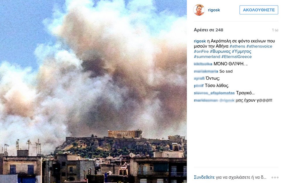 Εικόνες θλίψης: Η Ακρόπολη πνιγμένη στον μαύρο καπνό από την πυρκαγιά στον Υμηττό [εικόνες] | iefimerida.gr 3