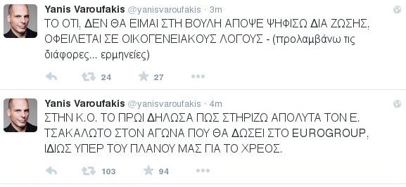 Ο Γιάνης Βαρουφάκης στο πλοίο για Αίγινα -Εγκατέλειψε ΣΥΡΙΖΑ και συμφωνία πίσω του [εικόνες] | iefimerida.gr 10