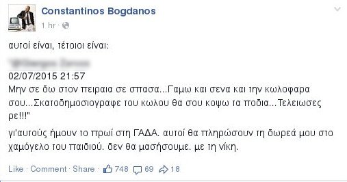 Κωνσταντίνος Μπογδάνος: Το αληταριό της δραχμής έχει φτιάξει ψεύτικα προφίλ μου και κυκλοφορεί τέρατα | iefimerida.gr 1