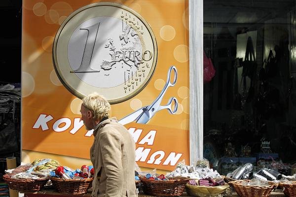 Το CNBC ερμηνεύει με φωτογραφίες κάθε μέτρο! [εικόνες] | iefimerida.gr 1