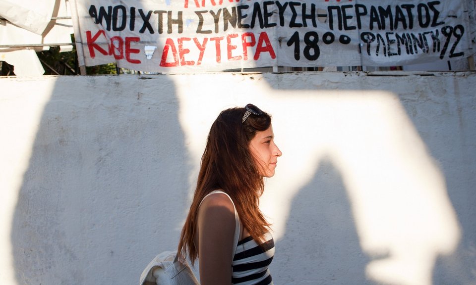 Guardian: Οι νέοι στην Ελλάδα είναι άνεργοι και ψάχνουν το μέλλον τους στα ερείπια της κρίσης [εικόνες] | iefimerida.gr 1