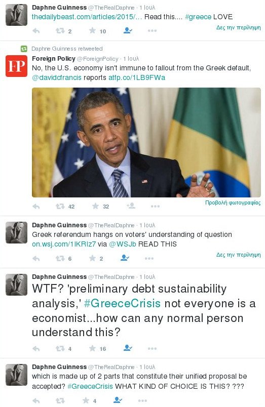 Η βαθύπλουτη Δάφνη Γκίνες τουιτάρει για την Ελλάδα -Λυπάται τους φτωχούς ανθρώπους [εικόνες] | iefimerida.gr 1