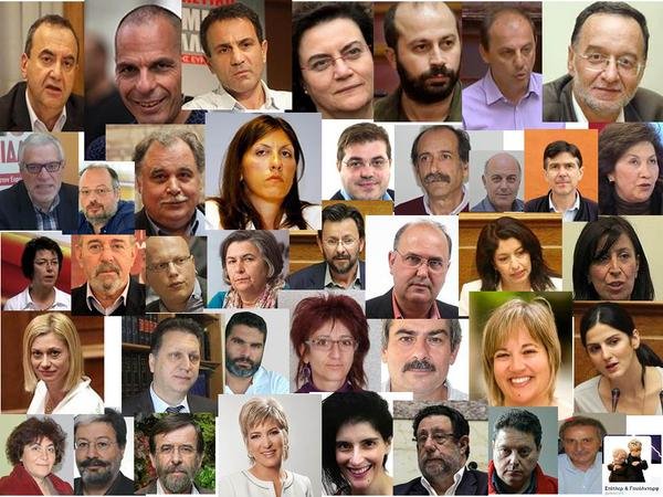 Οι 39 βουλευτές του ΣΥΡΙΖΑ που ψήφισαν «Οχι», σε μια αναμνηστική φωτό [εικόνα] | iefimerida.gr 0