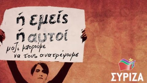Ξέσπασε σε κλάματα η Δριτσέλη του ΣΥΡΙΖΑ -Πώς θα σηκώσω αυτό το ηθικό βάρος; | iefimerida.gr 1