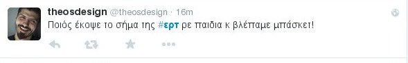 Επανήλθε το σήμα στα κανάλια της ΕΡΤ - Είχε πέσει για μια ώρα στην Αττική | iefimerida.gr 1