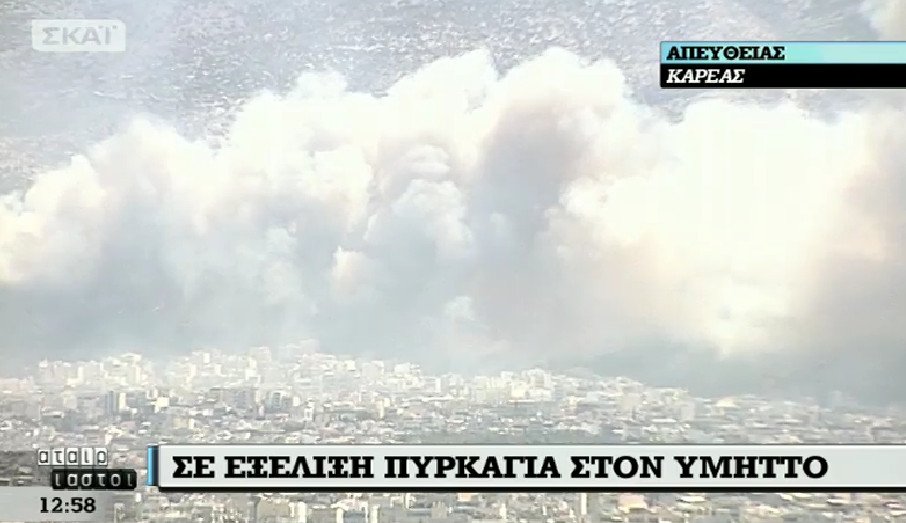 Μάχη με τη φωτιά στον Υμηττό - Κάηκαν σπίτια [εικόνες] | iefimerida.gr 23