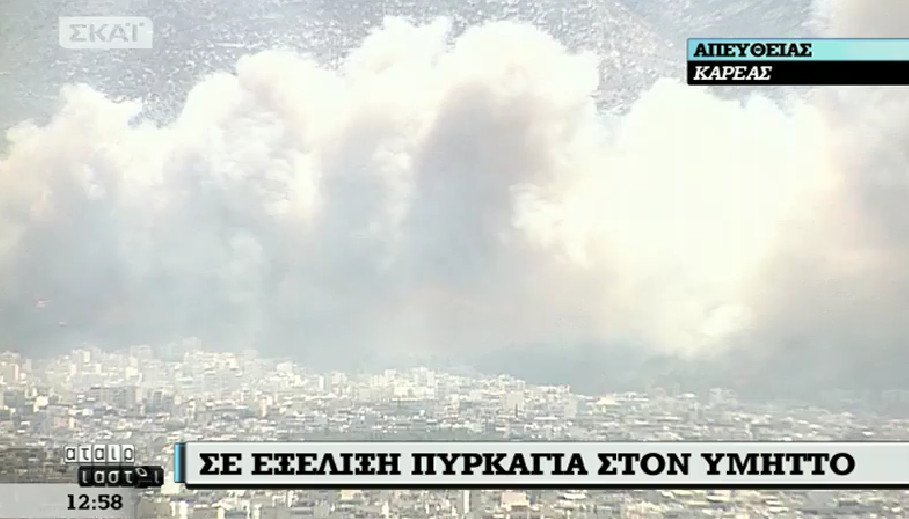 Μάχη με τη φωτιά στον Υμηττό - Κάηκαν σπίτια [εικόνες] | iefimerida.gr 24