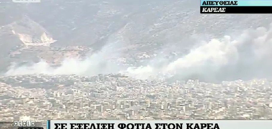 Μάχη με τη φωτιά στον Υμηττό - Κάηκαν σπίτια [εικόνες] | iefimerida.gr 26