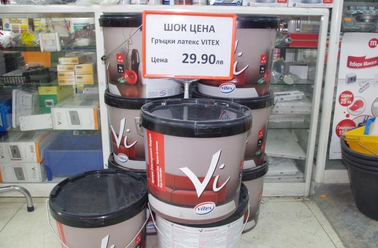 Ελληνες επιχειρηματίες: Στη Βουλγαρία βρήκαμε τον... παράδεισο -Εξηγούν γιατί μετακόμισαν | iefimerida.gr 0