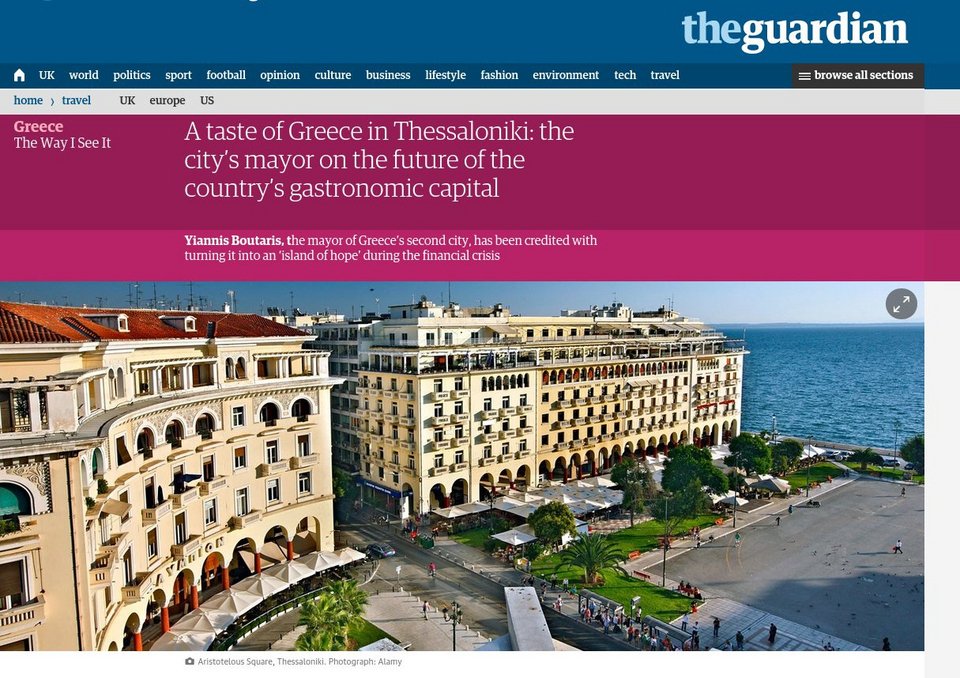 Ο Guardian στη Θεσσαλονίκη: Η γαστρονομική πρωτεύουσα της Ελλάδας [εικόνες] | iefimerida.gr 4