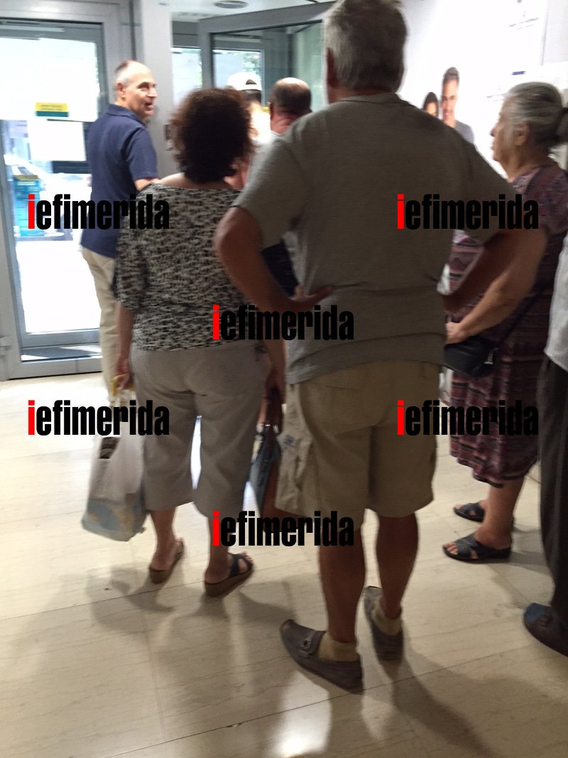 Συνωστισμός για κάρτα ανάληψης: Μόνο σε ένα υποκατάστημα κατατέθηκαν 2.000 αιτήσεις [εικόνες] | iefimerida.gr 0