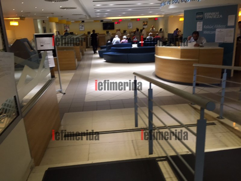 Συνωστισμός για κάρτα ανάληψης: Μόνο σε ένα υποκατάστημα κατατέθηκαν 2.000 αιτήσεις [εικόνες] | iefimerida.gr 2