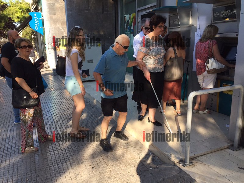 Συνωστισμός για κάρτα ανάληψης: Μόνο σε ένα υποκατάστημα κατατέθηκαν 2.000 αιτήσεις [εικόνες] | iefimerida.gr 3