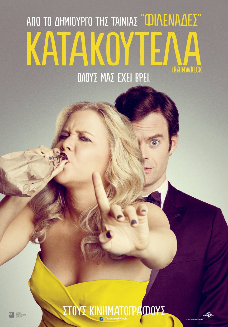 Ταινίες της Εβδομάδας: Δράση, κωμωδία και μία νέα παραγωγή της Disney [κριτική & τρέιλερ] | iefimerida.gr 0