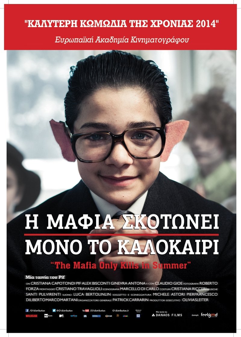 Ταινίες της Εβδομάδας: Χολιγουντιανές και ευρωπαϊκές κωμωδίες [εικόνες&τρέιλερ] | iefimerida.gr 1