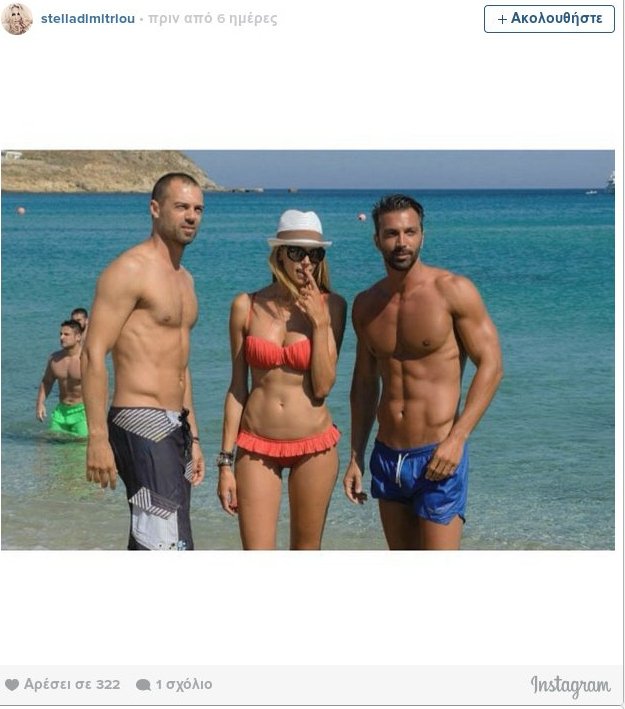 Στην αγκαλιά της Στέλλας Δημητρίου ο Ρομπέρτο [εικόνες]  | iefimerida.gr 3