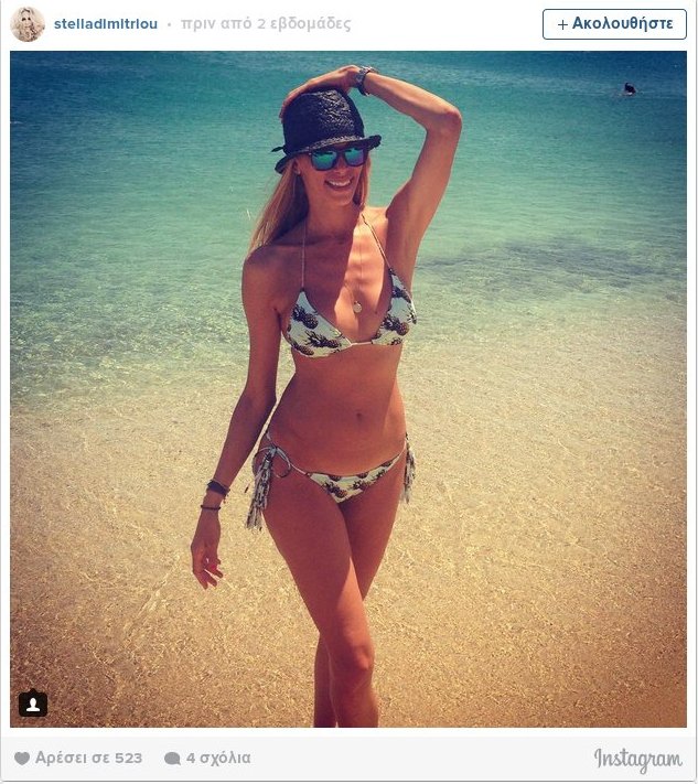 Στην αγκαλιά της Στέλλας Δημητρίου ο Ρομπέρτο [εικόνες]  | iefimerida.gr 5