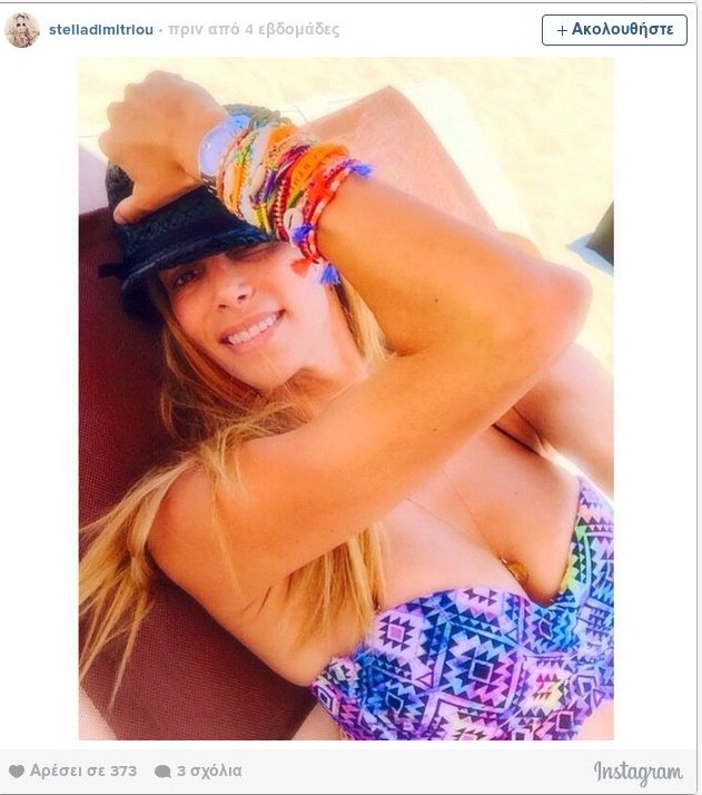 Στην αγκαλιά της Στέλλας Δημητρίου ο Ρομπέρτο [εικόνες]  | iefimerida.gr 6