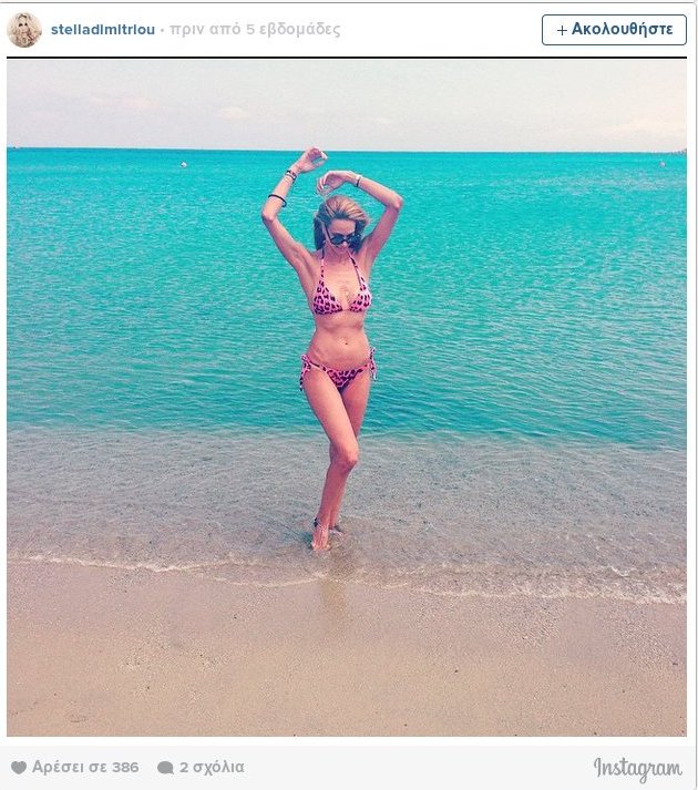 Στην αγκαλιά της Στέλλας Δημητρίου ο Ρομπέρτο [εικόνες]  | iefimerida.gr 7